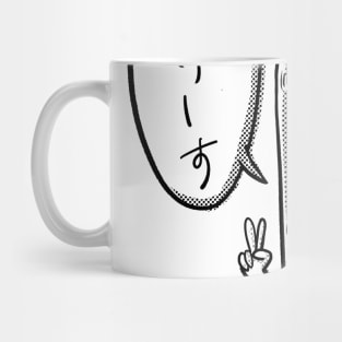 Delinquent Manga Girl Mug